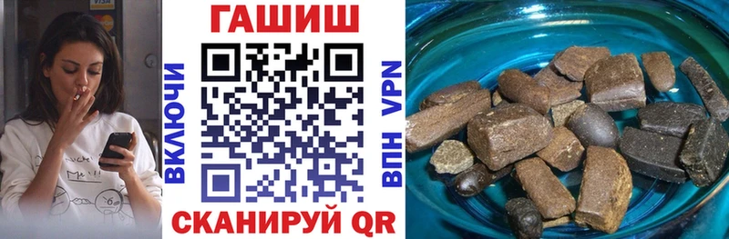 Купить наркоту Пенза Амфетамин  ГАШ  Канабис  Кокаин 