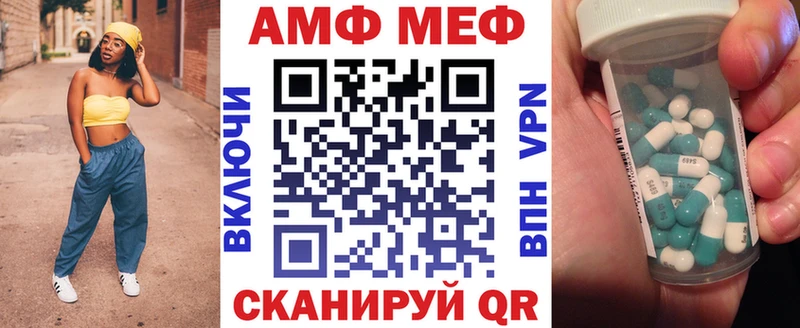 где продают наркотики  Пенза  Amphetamine 98% 