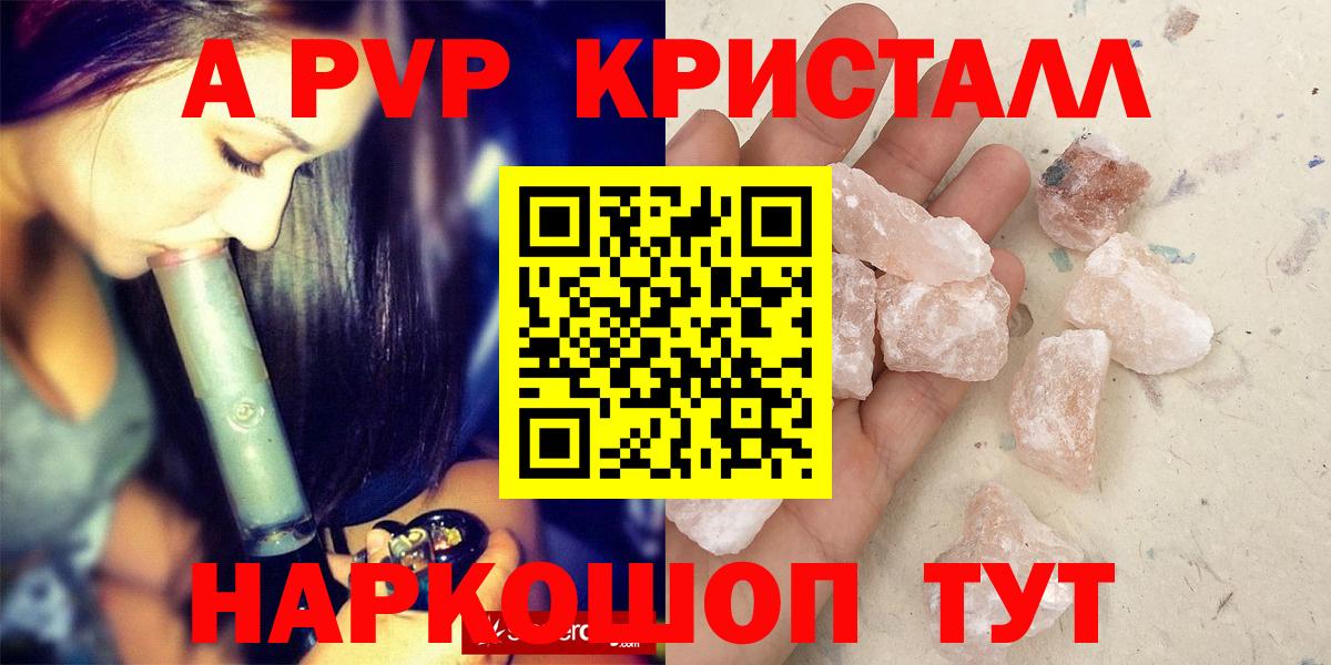 A PVP мука Пенза