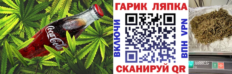 кракен ONION  Пенза  Еда ТГК марихуана  цены наркотик 