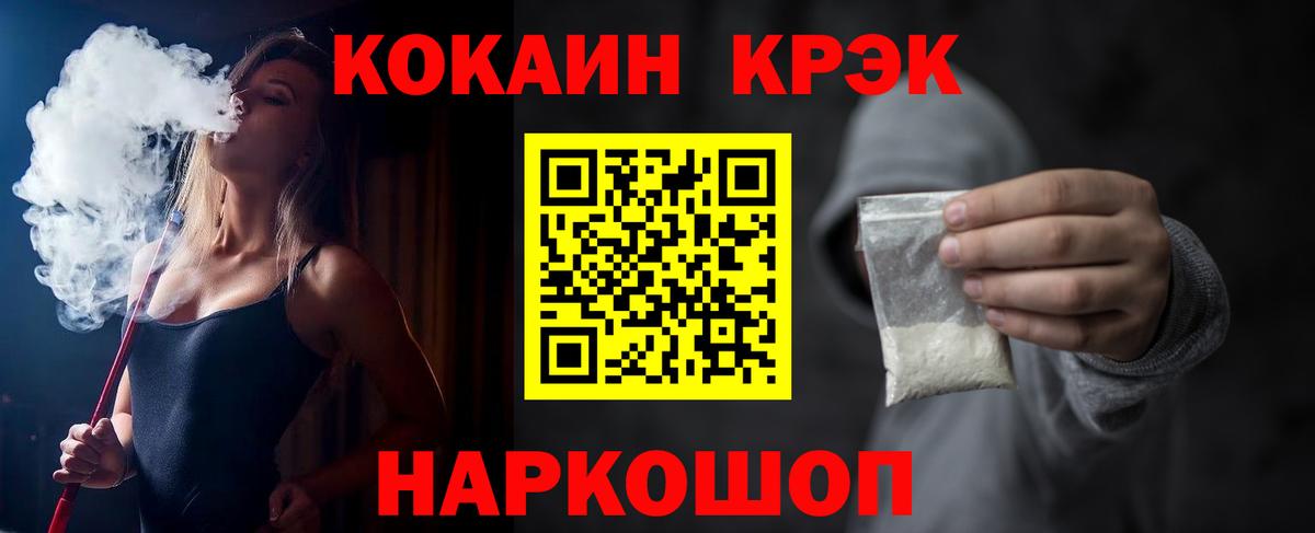 COCAIN 99% Пенза