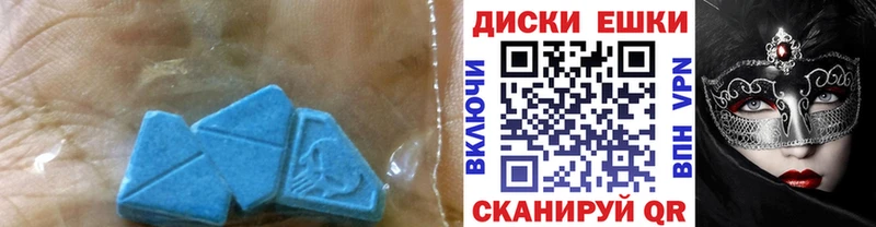 Ecstasy ешки ОМГ ОМГ вход Пенза