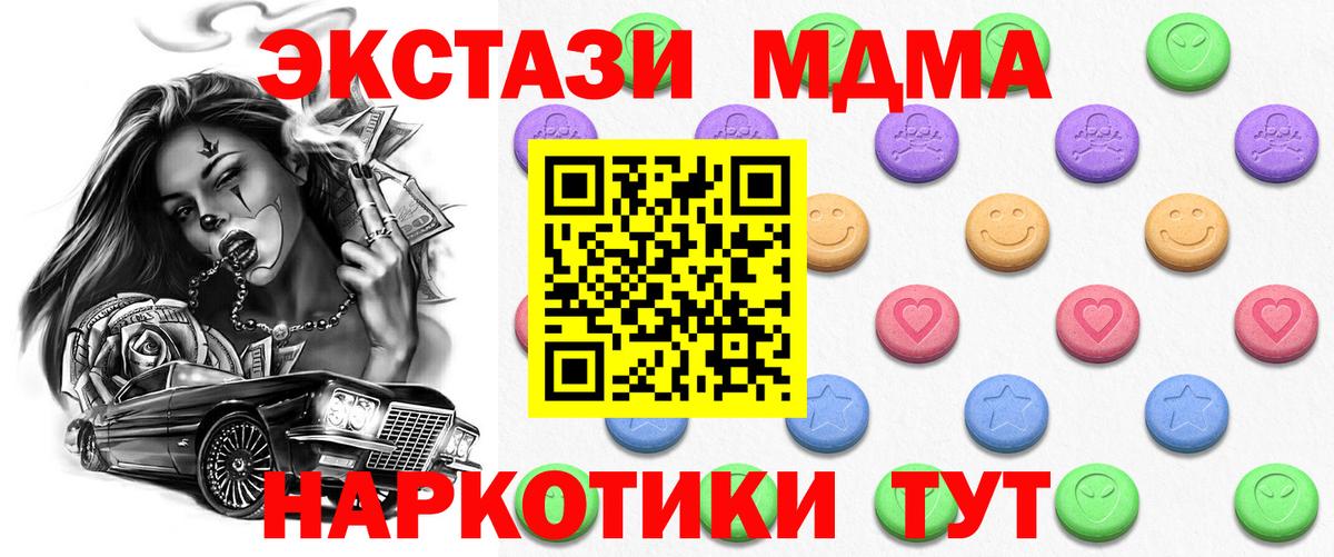 ЭКСТАЗИ TESLA Пенза