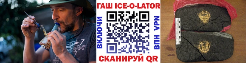 Гашиш 40% ТГК  магазин продажи   Пенза 