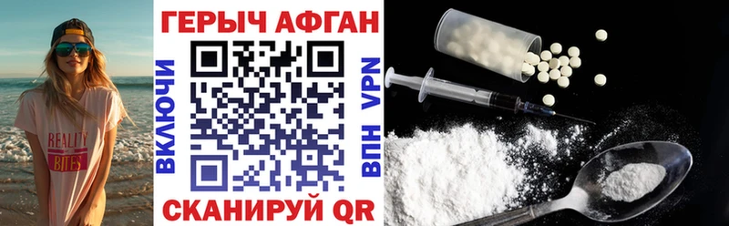купить наркотики цена  Пенза  Героин герыч 