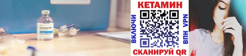 даркнет сайт  Пенза  КЕТАМИН VHQ 