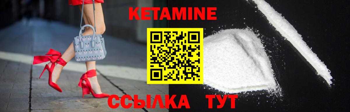 Пенза  КЕТАМИН VHQ  Вход с VPN  КЕТАМИН VHQ 