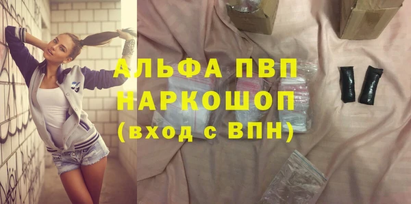 а пвп мука Алексеевка