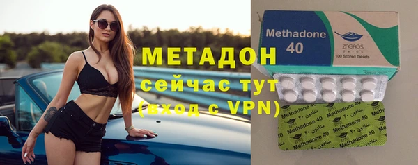 марихуана Абаза