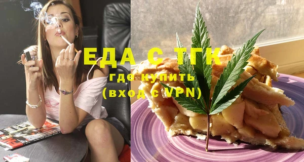 таблы Алексин
