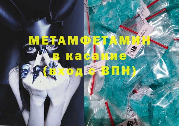 мефедрон Абдулино