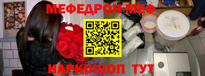 сатива Усть-Джегута