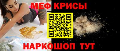 стафф Уссурийск