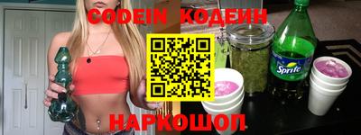 стафф Уссурийск