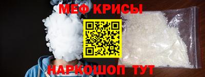 сатива Усть-Джегута