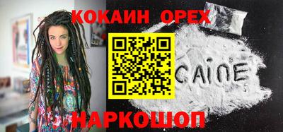 сатива Усть-Джегута