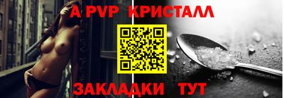 сатива Усть-Джегута