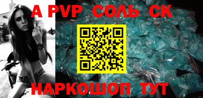 СК Чапаевск