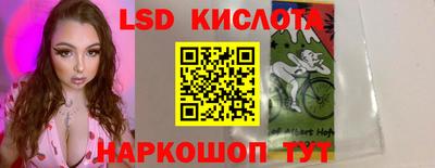 стафф Уссурийск