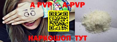 а пвп мука Усть-Илимск