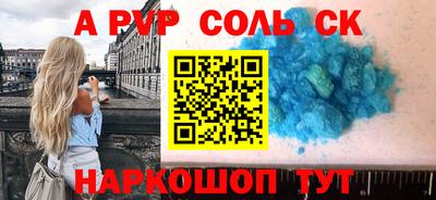 стафф Уссурийск