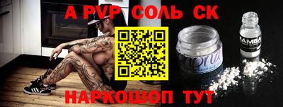 стафф Уссурийск