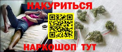 стафф Уссурийск
