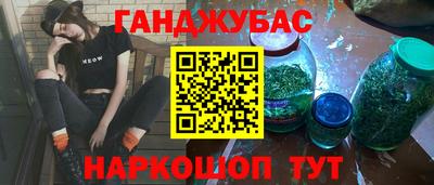 стафф Уссурийск