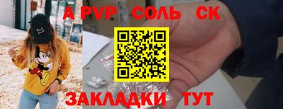 дмт Чебаркуль