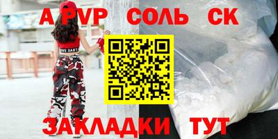 сатива Усть-Джегута