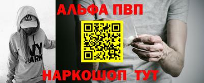 а пвп мука Усть-Илимск
