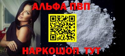 а пвп мука Усть-Илимск