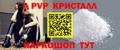 стафф Уссурийск