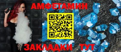 стафф Уссурийск