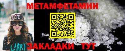 СК Чапаевск