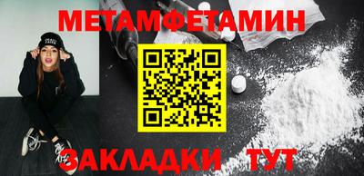 стафф Уссурийск