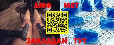 сатива Усть-Джегута