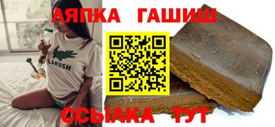 сатива Усть-Джегута