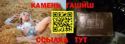стафф Уссурийск