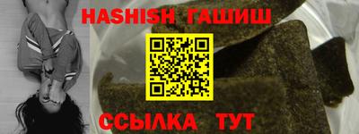стафф Уссурийск
