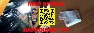 дмт Чебаркуль