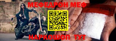 сатива Усть-Джегута