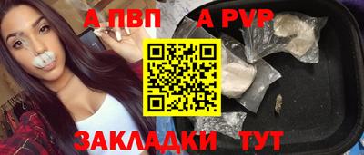 стафф Уссурийск