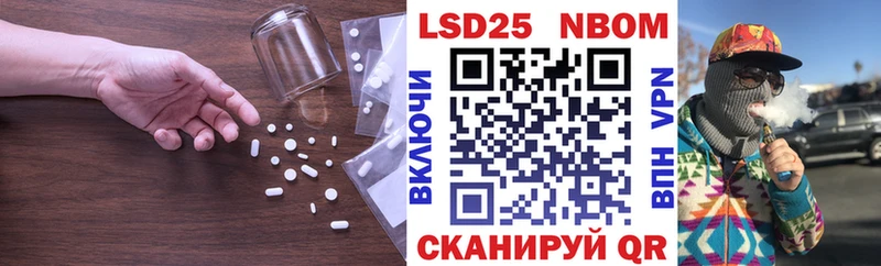 Лсд 25 экстази ecstasy  Пенза 