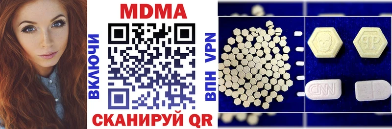 hydra рабочий сайт  Пенза  МДМА crystal  закладка 