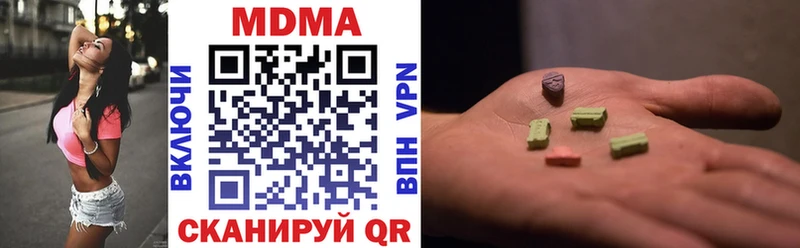 МДМА VHQ Пенза