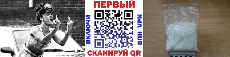 МЕТАМФЕТАМИН пудра  где купить   Пенза 