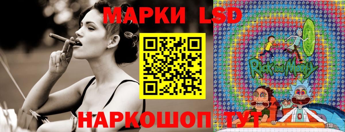 Пенза  Марки 25I-NBOMe  Вход с VPN  Марки NBOMe 1500мкг 