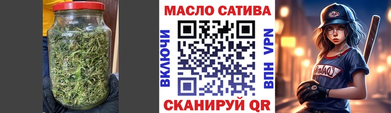 сайты даркнета какой сайт  Пенза  ТГК THC oil 