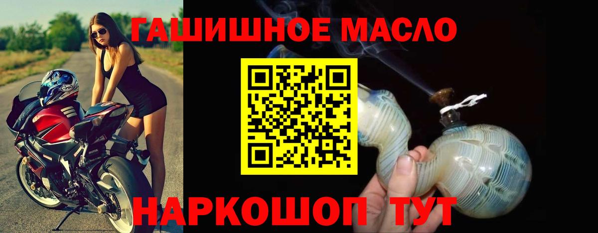 Дистиллят ТГК жижа  закладка  Пенза  Вход с VPN 